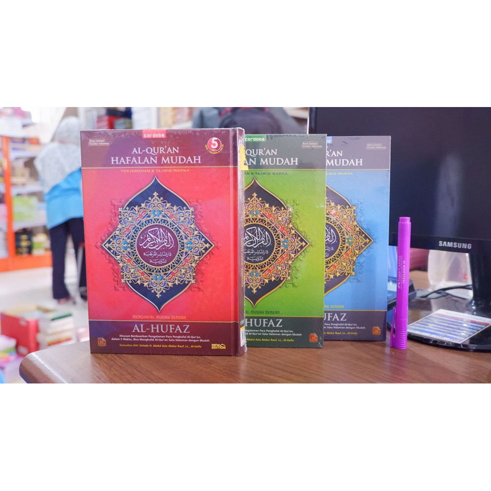 Al Quran Hafalan Al Hufaz