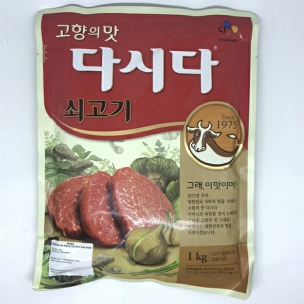 

CJ Sogogi Dashida bumbu Soup Korea 1kg