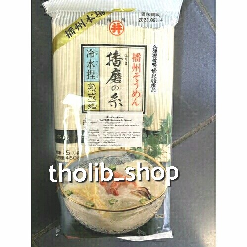 

mie kering somen - toa food harimano - ito somen 450 gr