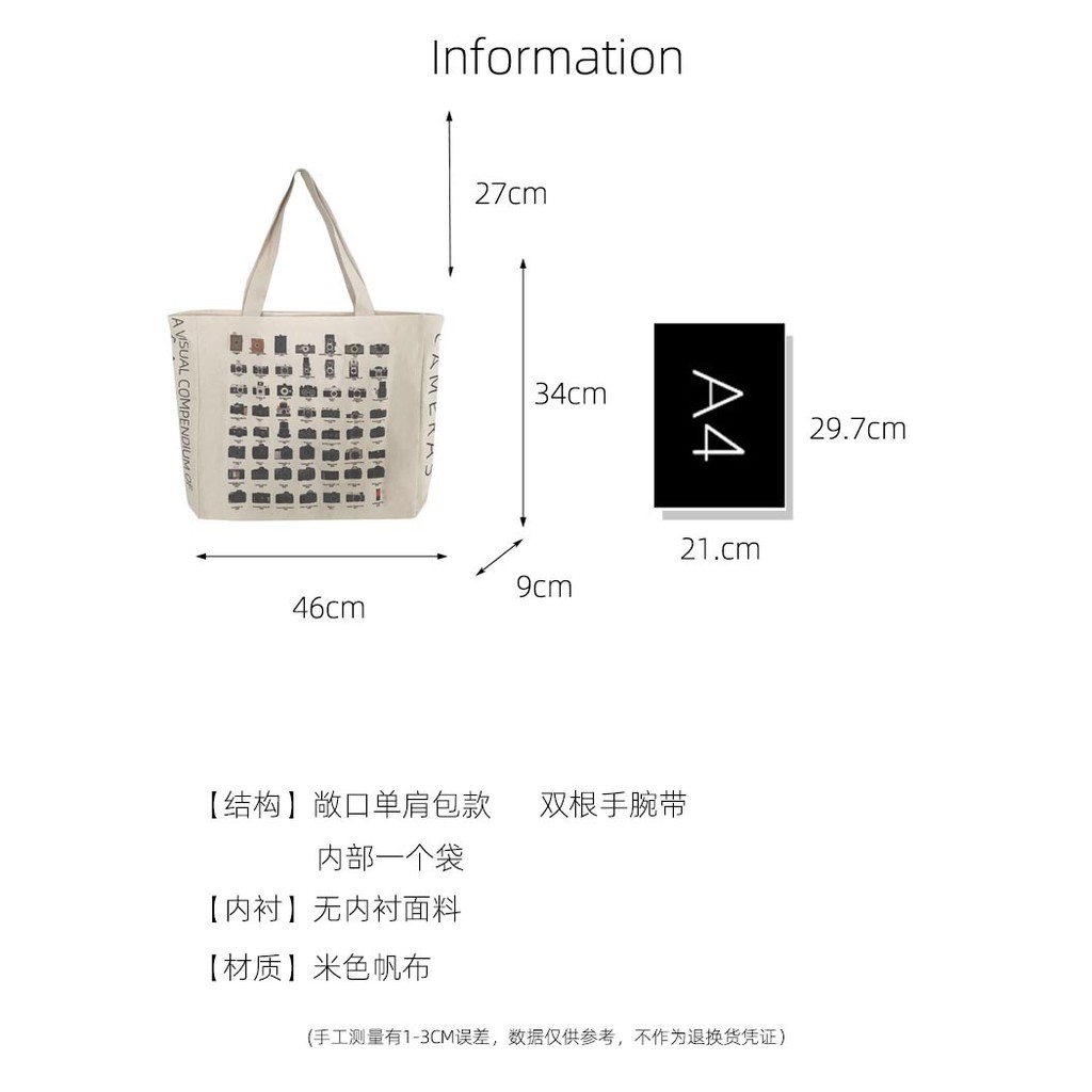 TC-01 tas canvas tote bag wanita import korea jepang simple besar jumbo kamera