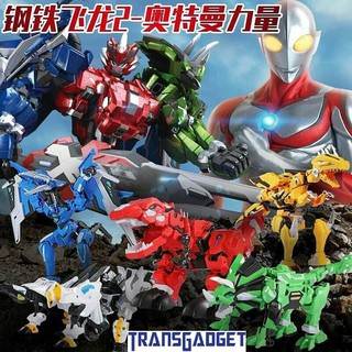 READY STOK DISON BLUEMAGIC ULTRAMAN ROBOT DRAGON FORCE 2 X 