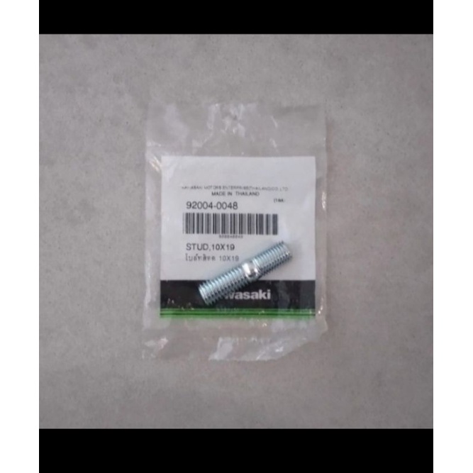 baut gear belakang zx 25r ninja 250 original