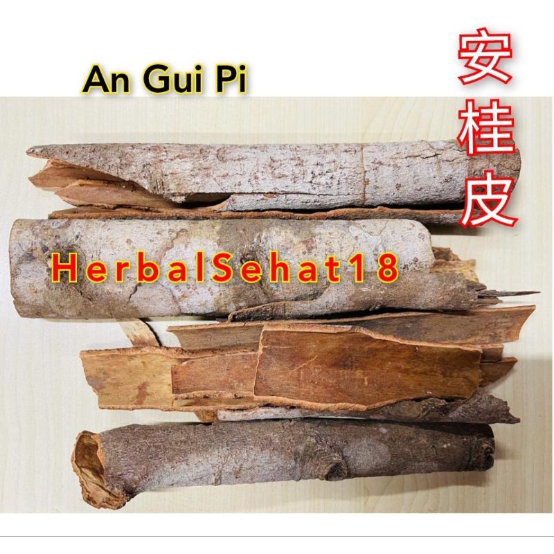 

100 Gram - Rou Gui An Gui Tong CINNAMON BARK CORTEX CINNAMOMI 安桂皮 Kayu Manis Wangi PREMIUM