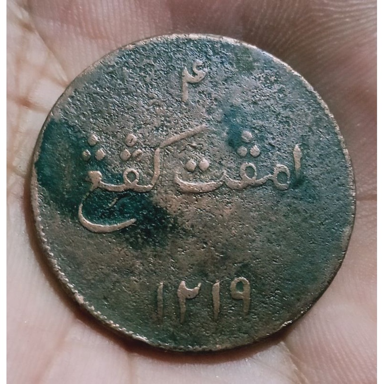 Koin 4 Keping East India Company 1804 Thick Flan