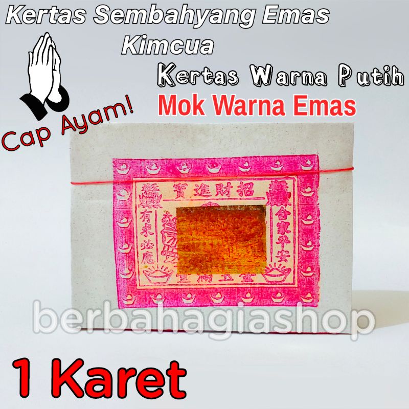 kertas sembahyang kimcua guncua emas dan perak cap ayam 1 karet eceran merek merak kim cua gin gun coa sembayang puja dewa &amp; leluhur kimcoa guncoa