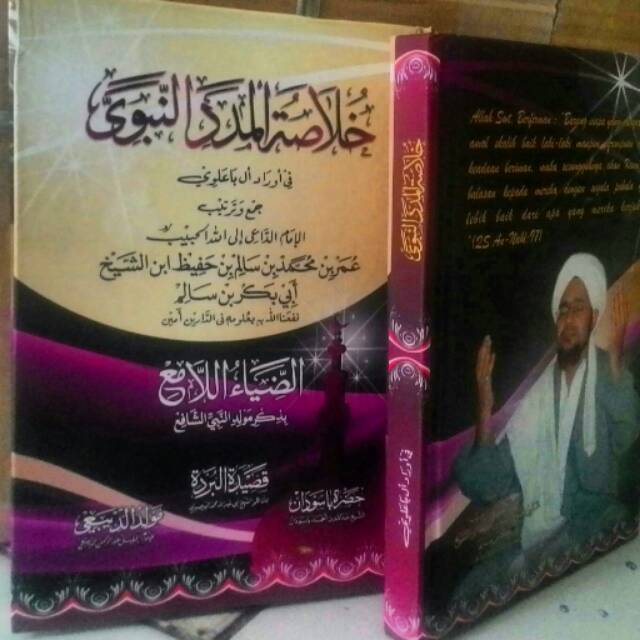 Khulasoh Madad Nabawi HC Ukuran Besar - Habib Umar Bin Hafidz