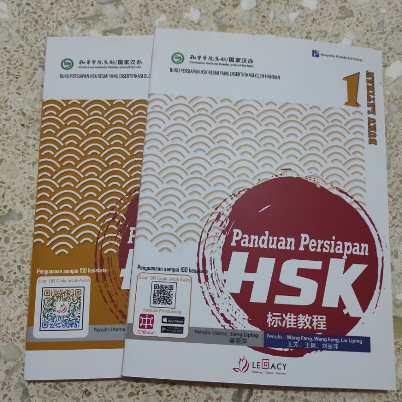 

Buku Panduan HSK 1