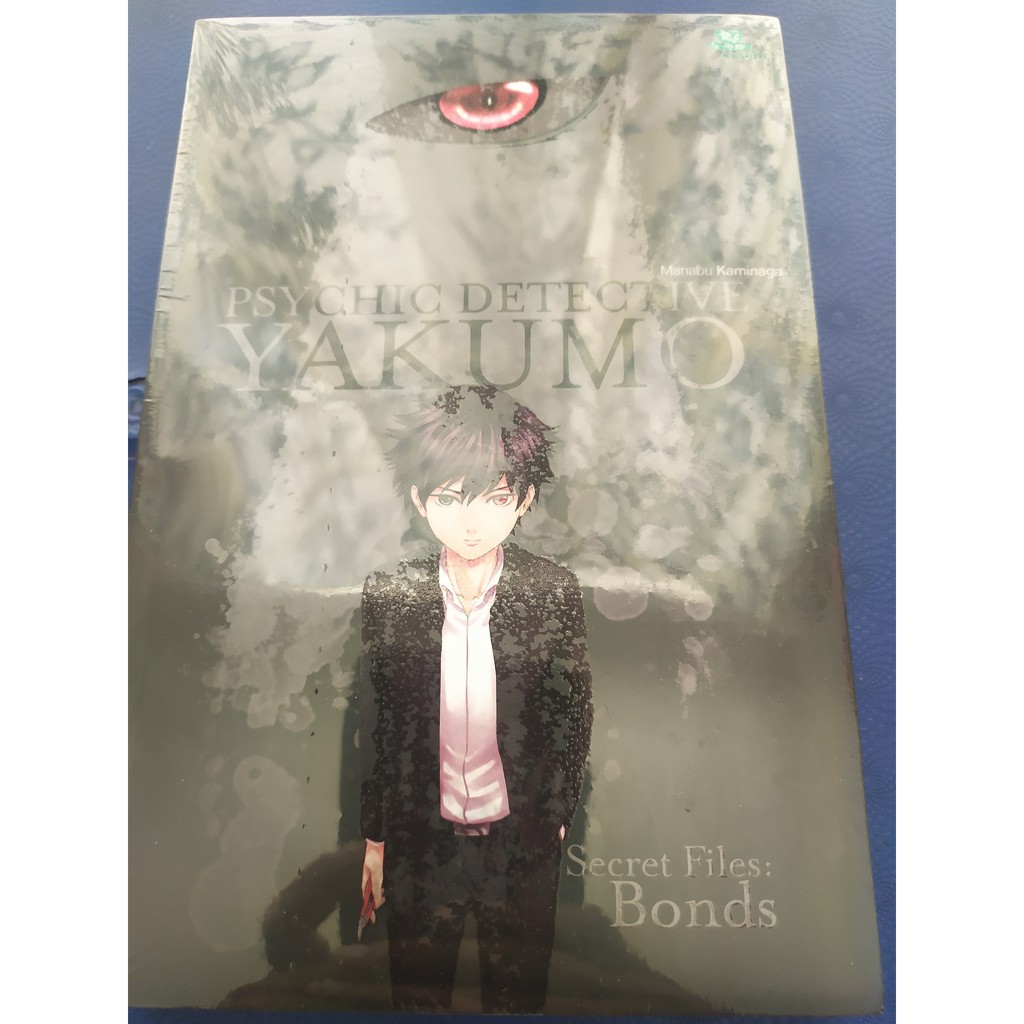 Psychic Detective Yakumo - Secret Files: Bonds - Manabu Kaminaga