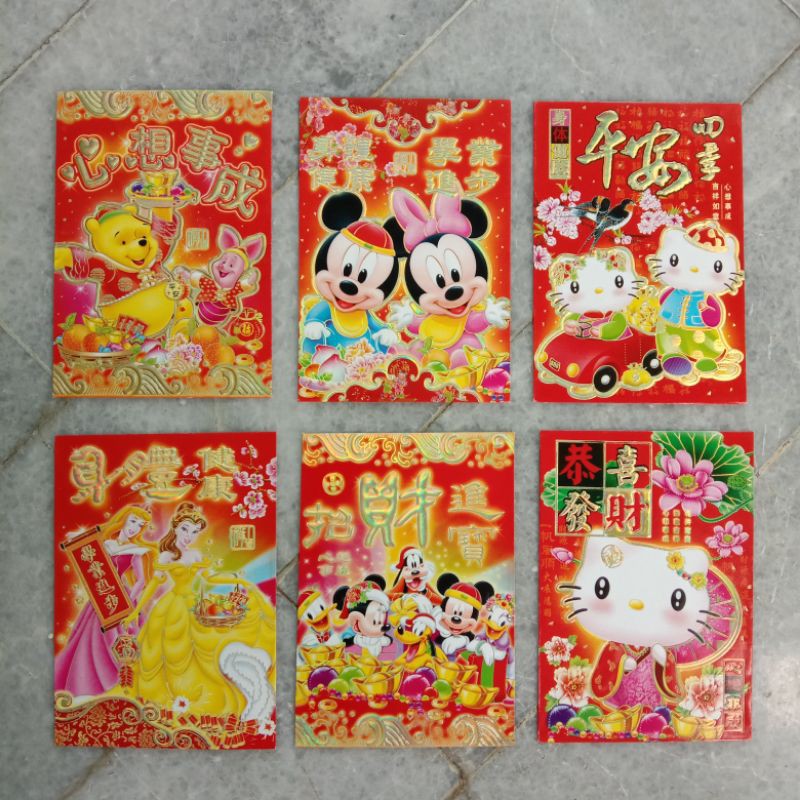 

ANGPAO 3D IMLEK/NATAL/LEBARAN