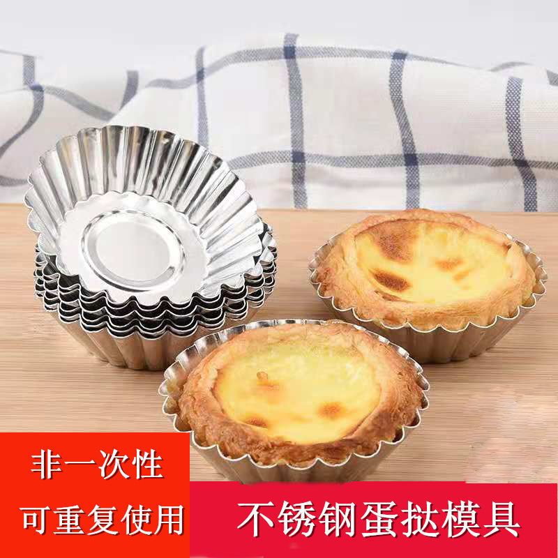 CETAKAN PIE ALUMINUM ISI 10 PCS