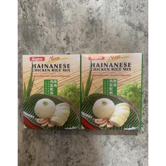 

Bumbu Nasi Hainam Hainan Singlong / Hainanese Chicken Rice Mix / Ayam Hainamese Instant Impor Import