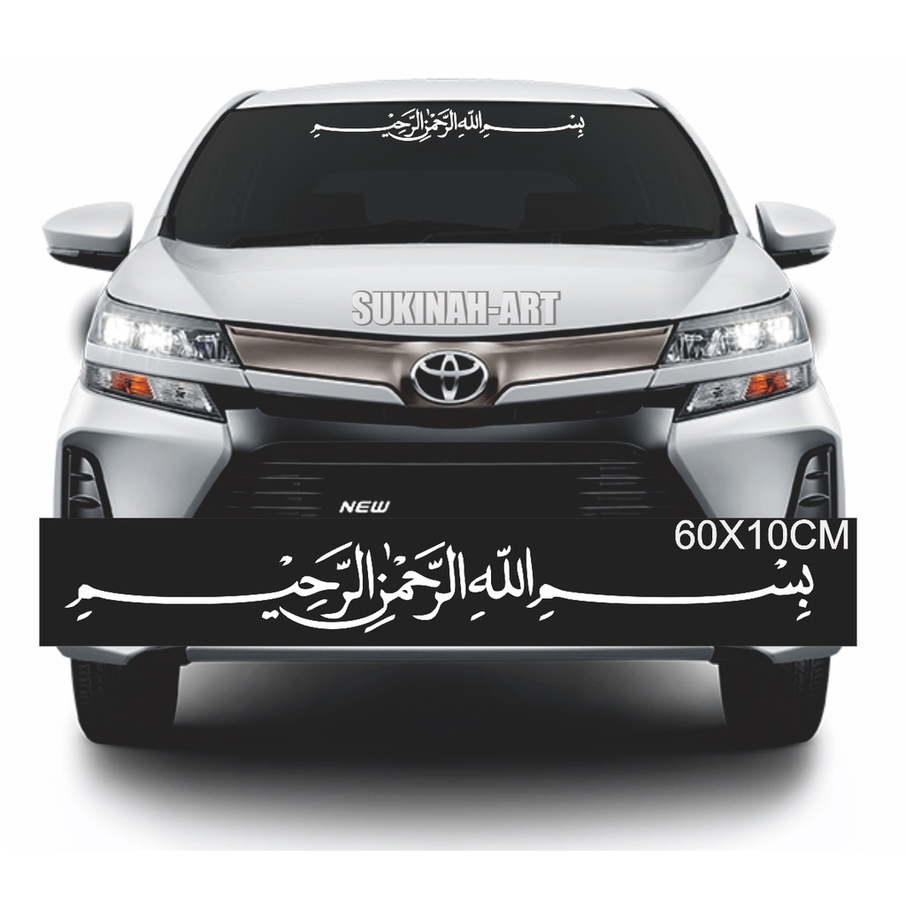 stiker arab bismillah  variasi mobil  tulisan  kaligrafic  model 3
