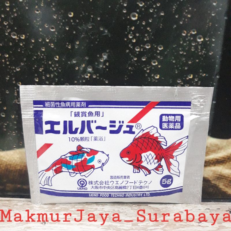 Obat Ikan Anti Bakteri Elboyu El Boyu ElBayu Original 5gr