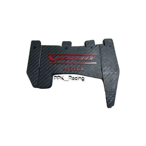 Mudflap Mud Flap Pelindung Dinamo Vario 125 - 150 Esp All New Vario 2018