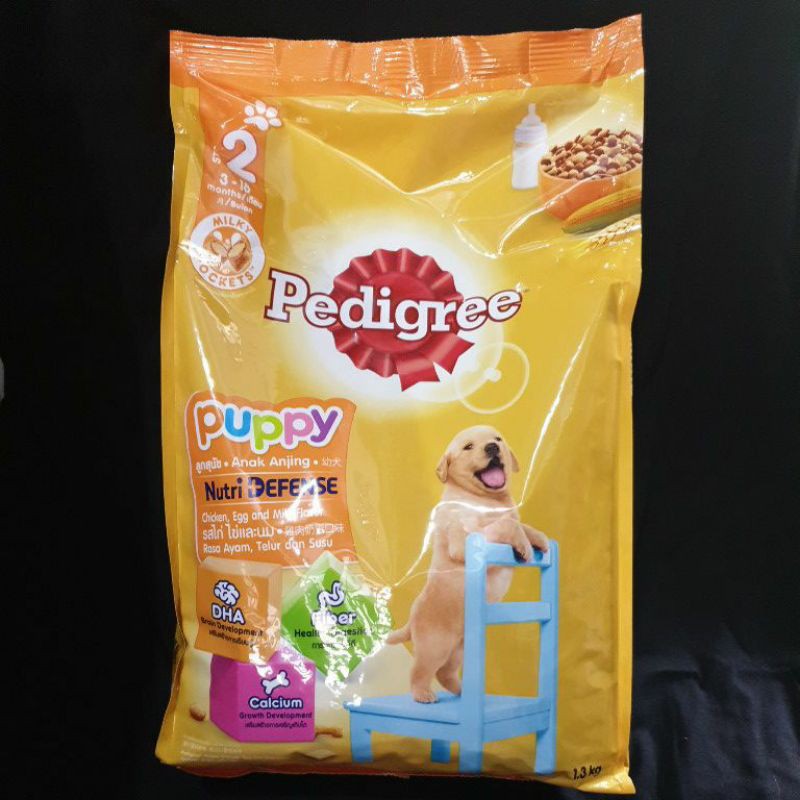pedigree puppy 1.3kg/dogfood pedigree