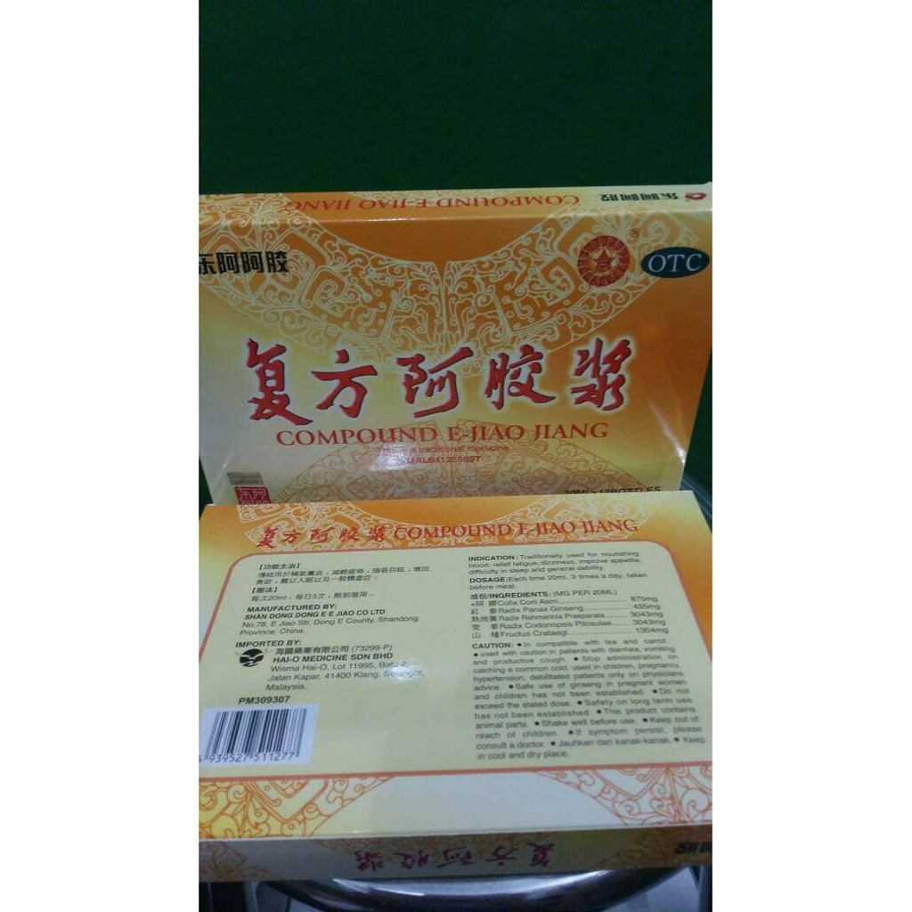 TERMURAH - fufang/ Fu Fang E jiao Jiang