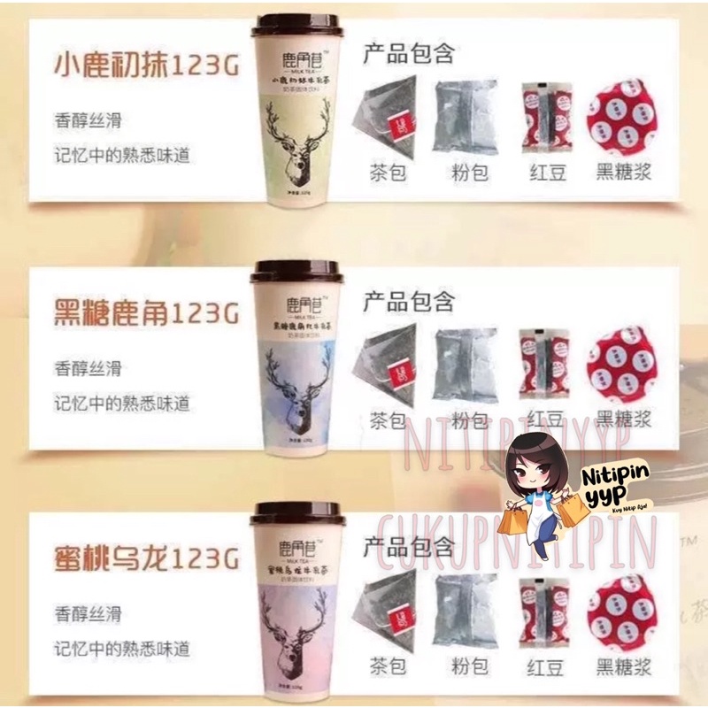 [3 VARIAN] The Alley LUJIAOHANG Milk Tea, Susu The Alley Lu Jiao Hang Milk Tea Cup (123gr)