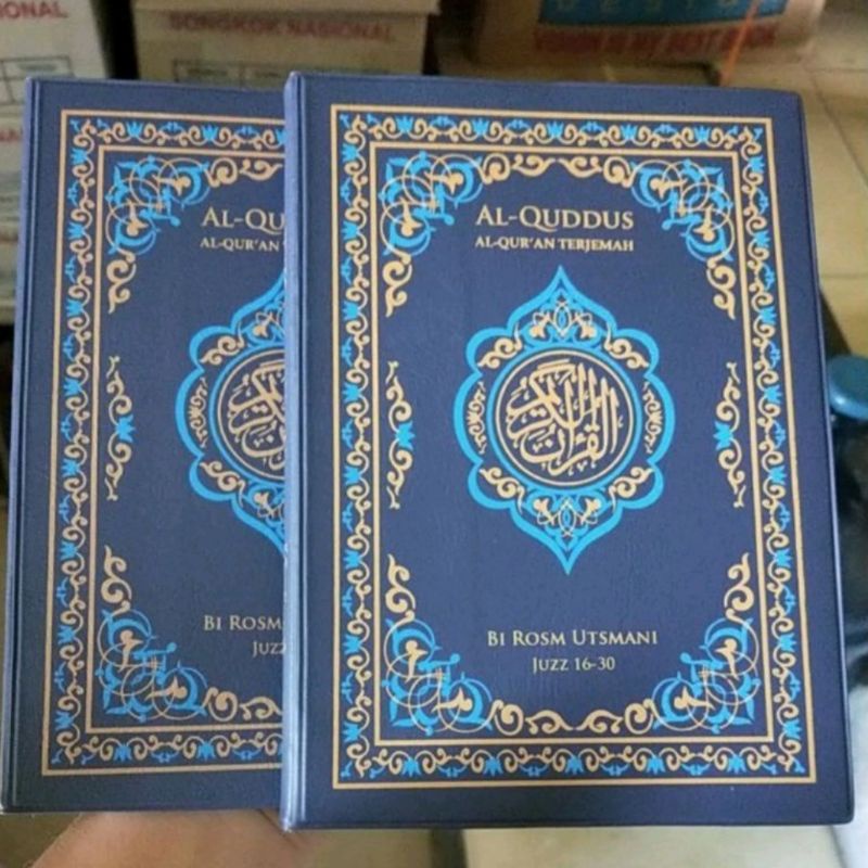 Al Quran rosm ustmani kudus yanbuul quran atau mubarokatan thoyyibah terjemah ukuran besar 15x21 cm