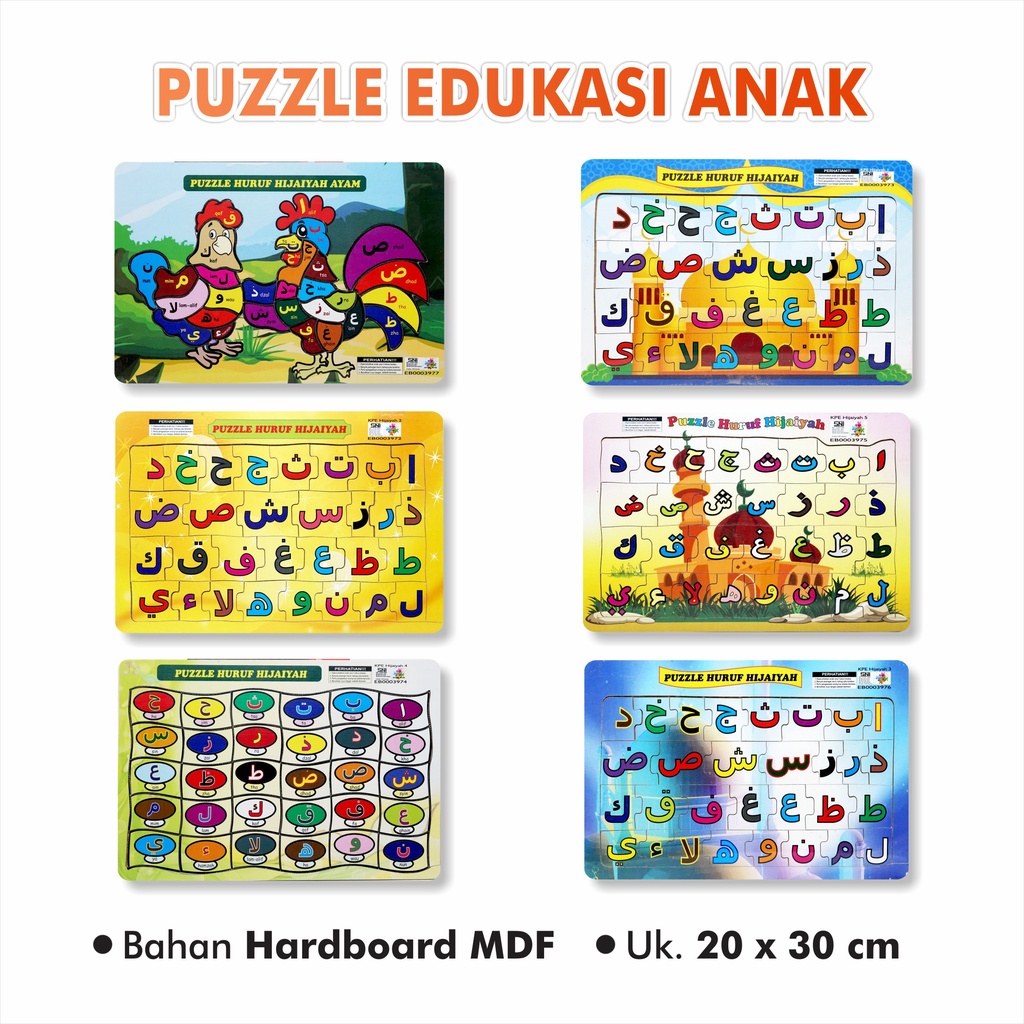 Puzzle Edukasi Anak / Puzzle Anak / Puzzle Kayu : Huruf Hijaiyah