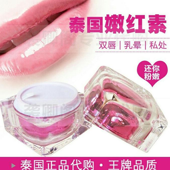 Promo Nenhong / Babygloss / Babylips Korea Original 100% / Pemerah Bibir New
