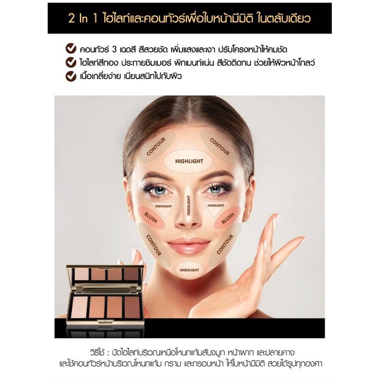 Browit Highlight And Contour Pro Palette By Nongchat/kosmetik/thailand/shading/shading wajah/shading pipi