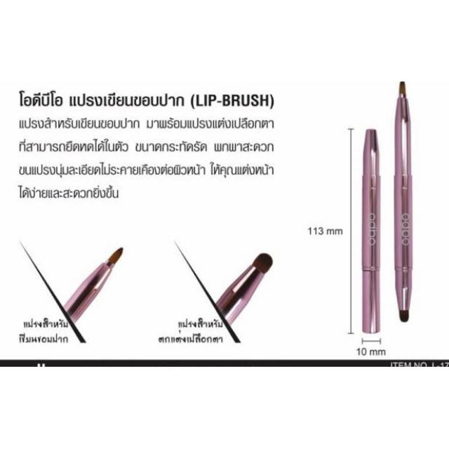 ODBO Perfect Brush Beauty Tool #OD810 Thailand / Kuas Wajah / Lip Eye / Cosmetic Makeup / Set