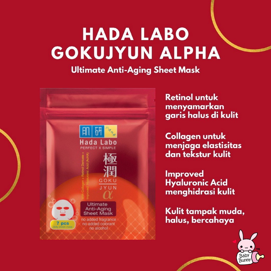 ❤ BELIA ❤ HADA LABO Gokujyun Ultimate Moisturizing | Whitening | Anti-Aging Daily Sheet Mask 7 pcs | Masker Wajah | BPOM | HADALABO