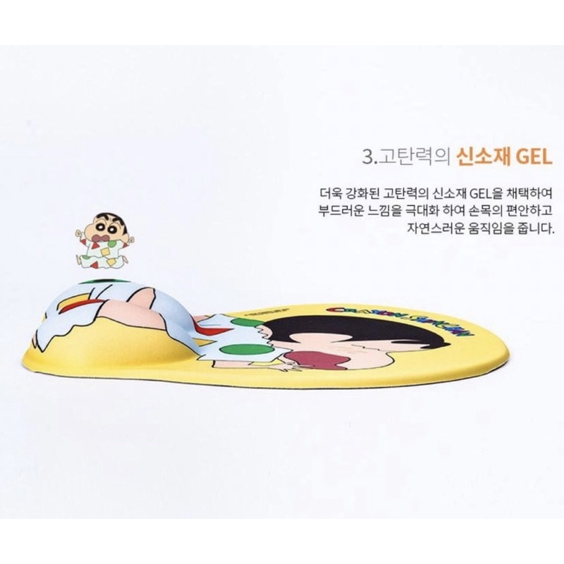 CRAYON SHINCHAN - Mouse Wrist Pad