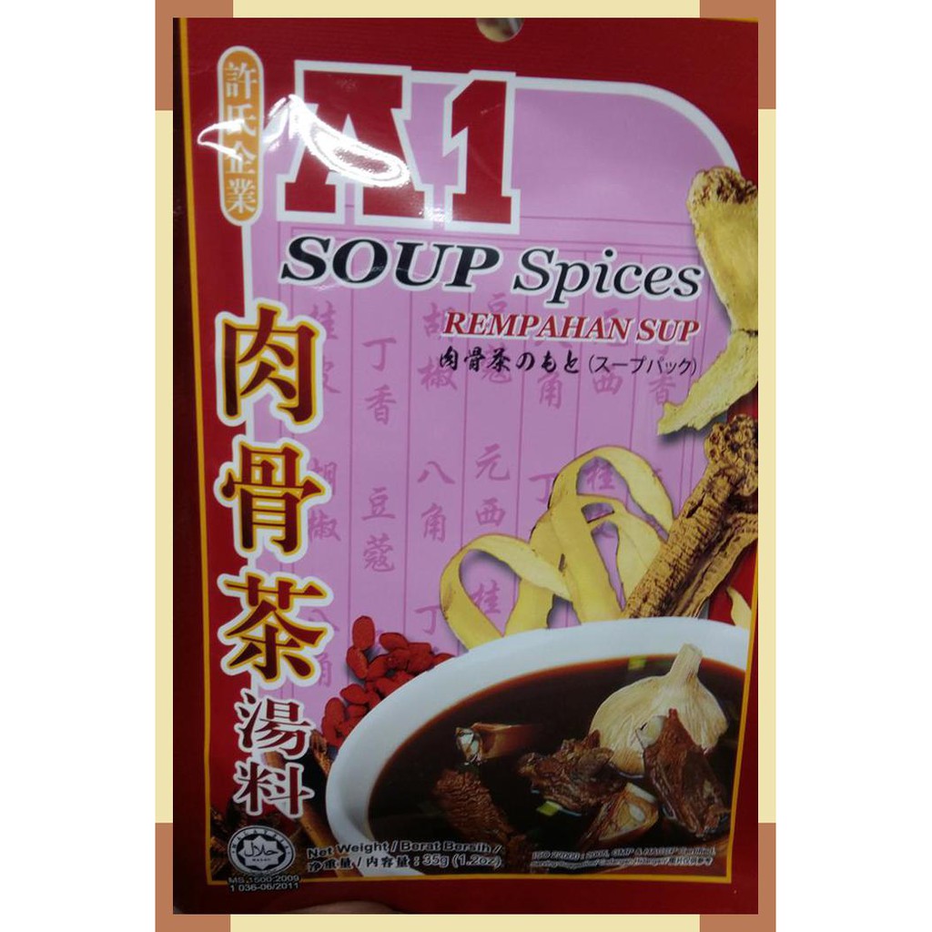 

A1 soup spices | rempaham sup | 35 gram | product of Malaysia