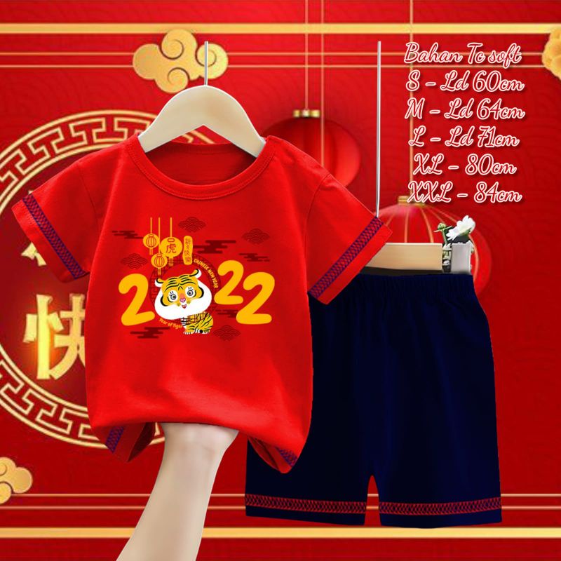 SETELAN ANAK DISTRO IMLEK 2022 MACAN MERAH | BAJU ANAK CEWEK COWOK | BAJU ANAK MURAH | BAJU ANAK LUC
