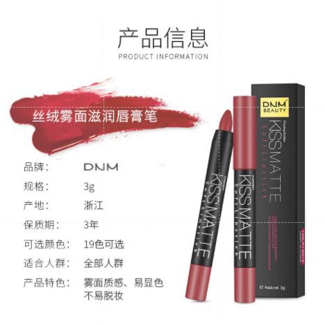 DNM Lipstik Matte Beludru Long Lasting Rotate 19 Colors