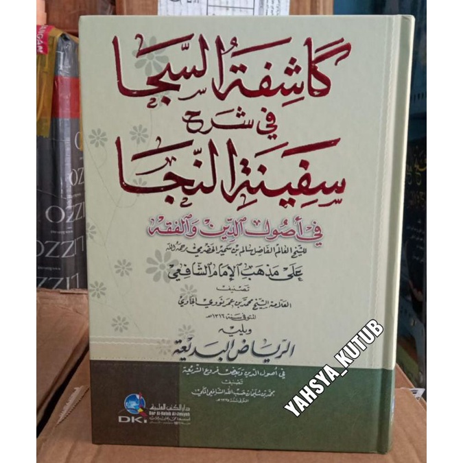 Kasyifatus Saja_DKI Bairut