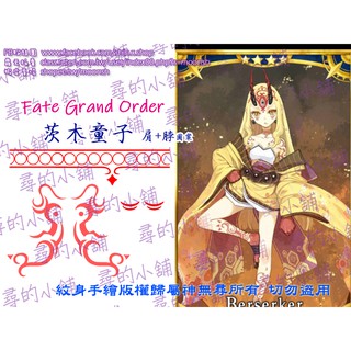  Stiker Tato Lengan  Leher Desain Fate Grand Order Fgo Bahan 