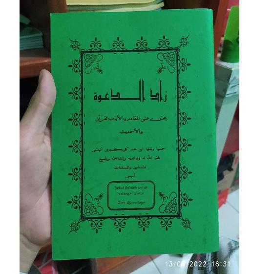 

Paling Diminati! ZADADDA'WAH