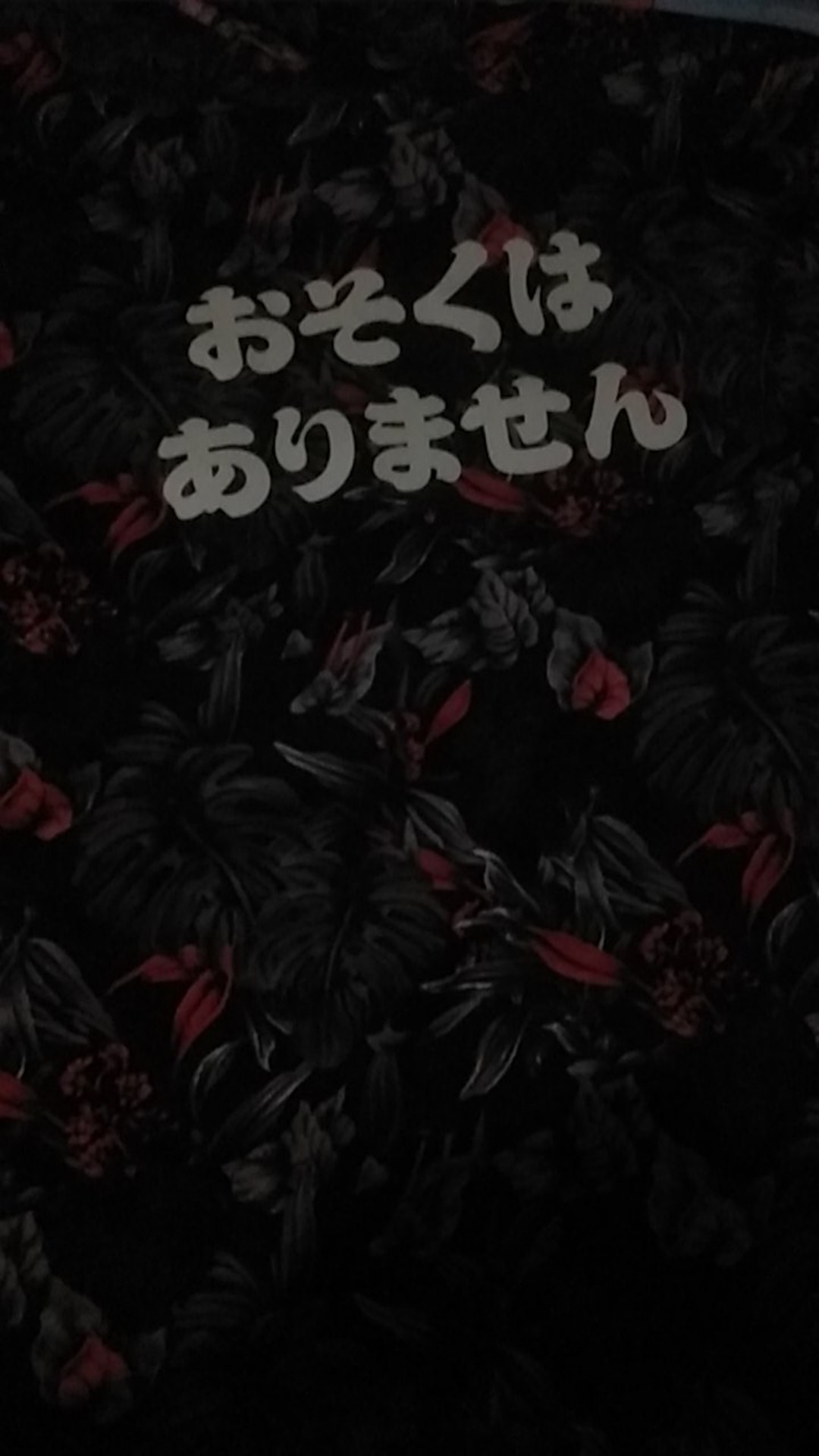 Isaishodo - Osoku / Urban Batik / T-shirt / 7 Varian / Kaos Jepang / Unisex