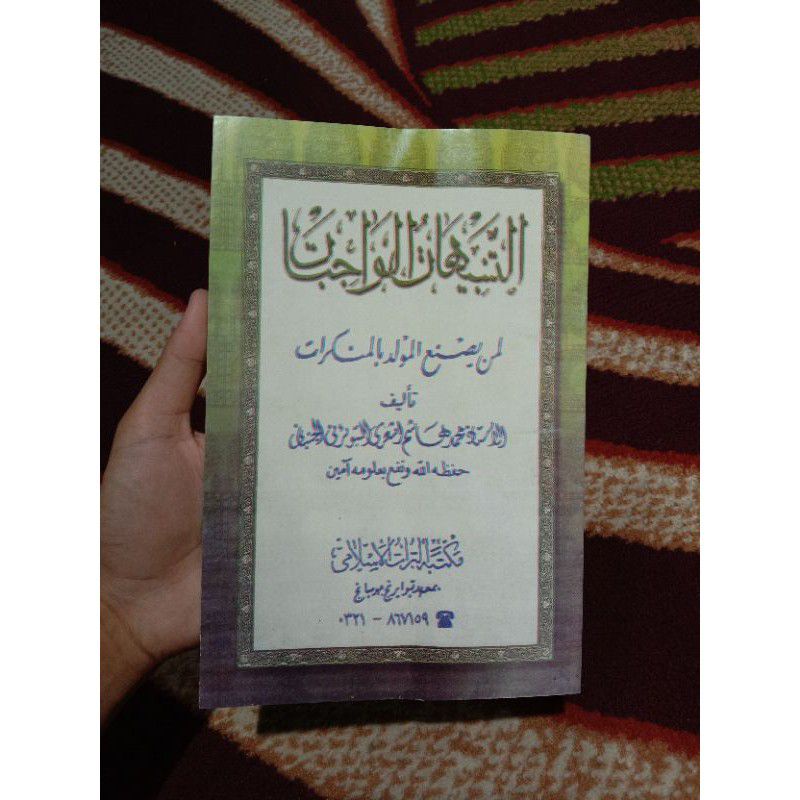 

Kitab at Tanbihat al Wajibat KH. Hasyim Asy'ari