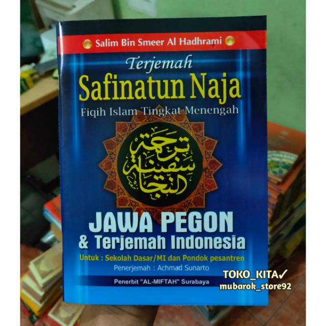 Safinah Terjemah jawa pegon &amp; indonesia JPI Kitab fiqih Safinatun naja fiqh najah