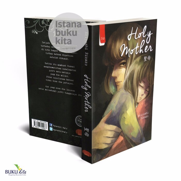 Novel Holy Mother Original