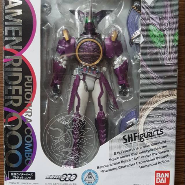 Bandai SHF Kamen Rider OOO PUTOTYRA COMBO