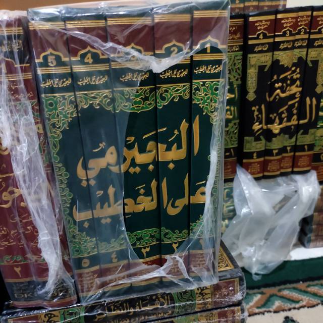 Bujairomi ala khotib 5 jilid