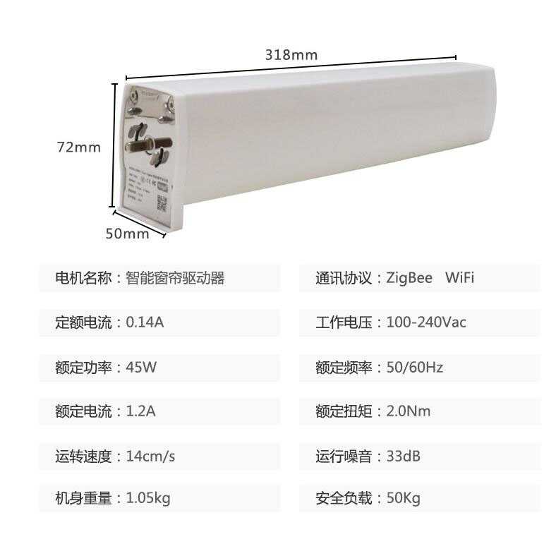 Zigbee Tuya Smart Curtain Motor Penutup Gorden Otomatis - ZB-DJ-1 5 Apps control