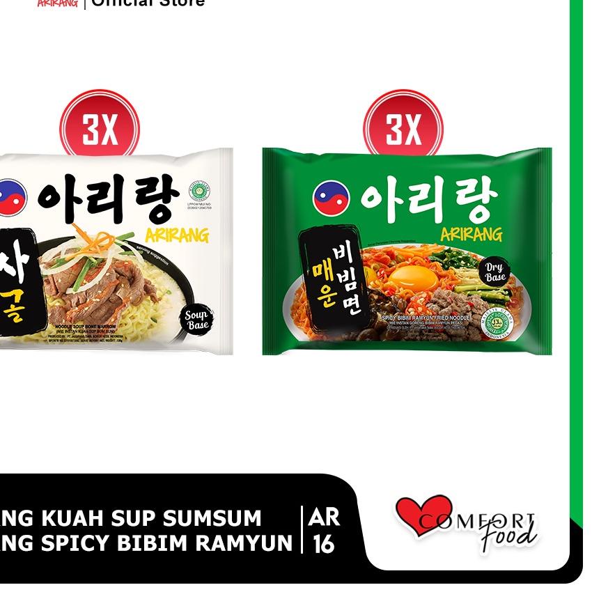 

️✔️✔️ ARIRANG SUP SUMSUM 3 pcs, ARIRANG SPICY BIMBIM RAMYUN 3 pcs (AR16) !!