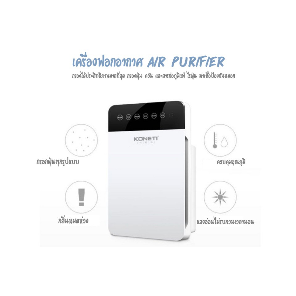 AIR PURIFIER Filter Udara HEPA Thai Menghilangkan bau  Rokok