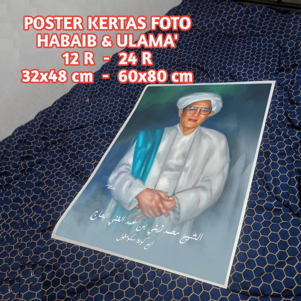 Lukisan Poster Tebal Habaib dan Ulama’ Nusantara Ukuran 60x80 cm ( 24 R )