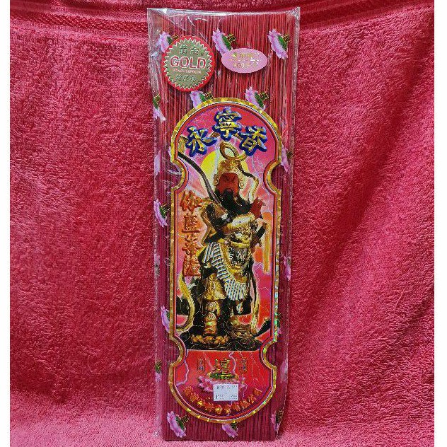 Dupa Kwan Kong Gold Xi Chang 39cm:300grm (Merah)