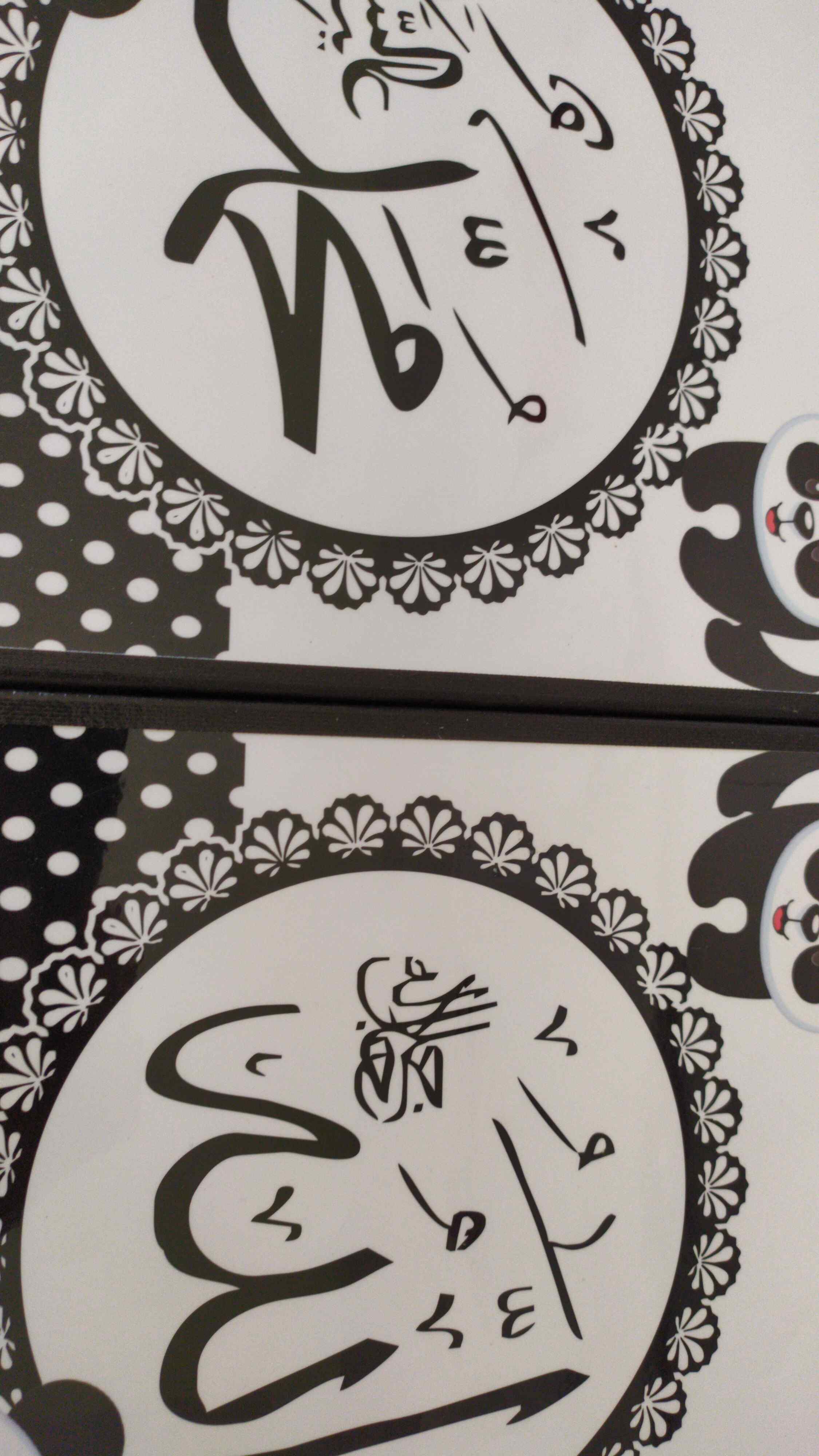 Kaligrafi Set Panda