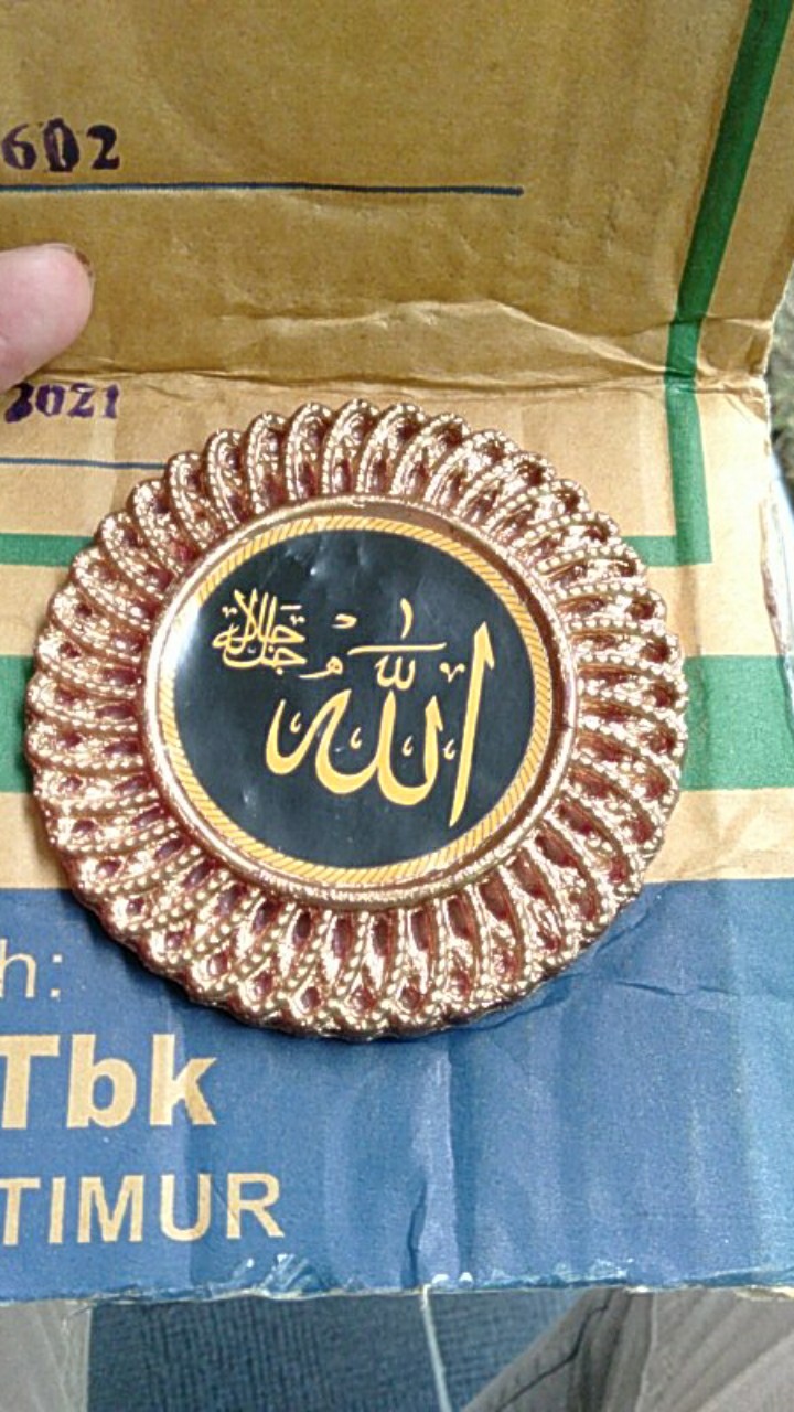 Hiasan Allah Muhammad Bulat