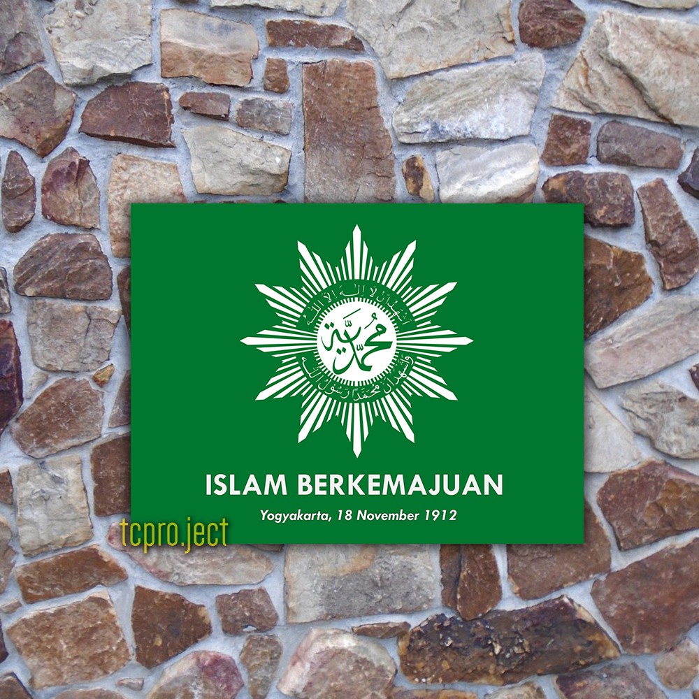 MUHAMMADIYAH ISLAM BERKEMAJUAN POSTER - DEKORASI HIASAN DINDING