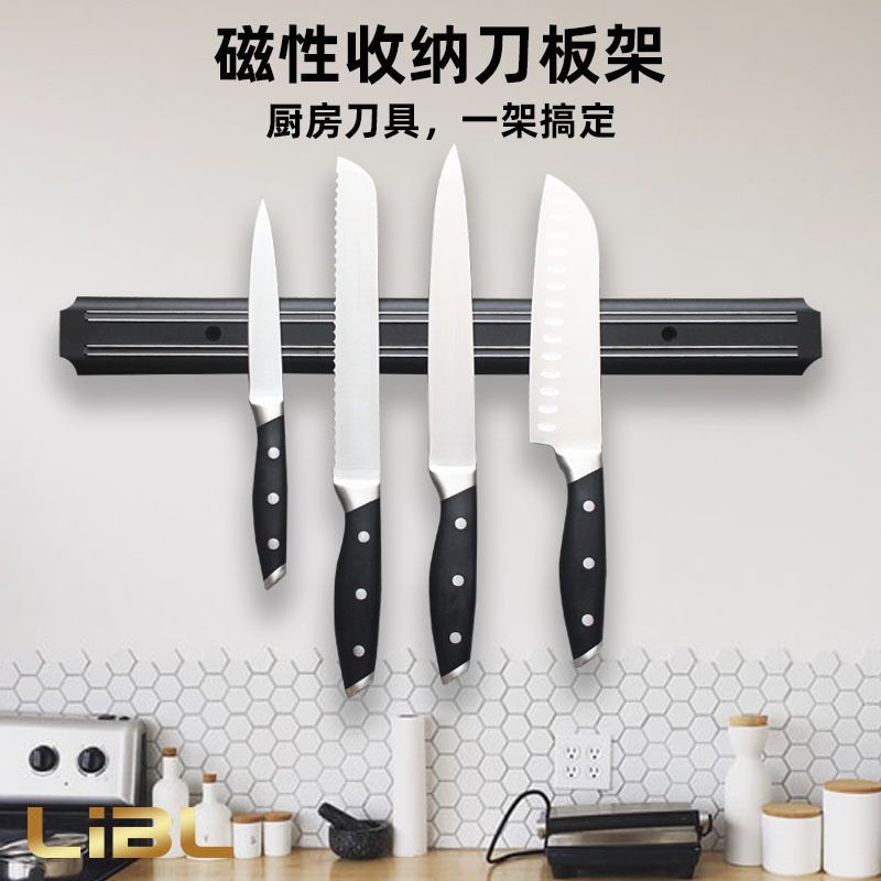 GANTUNGAN RAK PISAU MAGNET HANGER MAGNETIC KNIFE RACK STORAGE