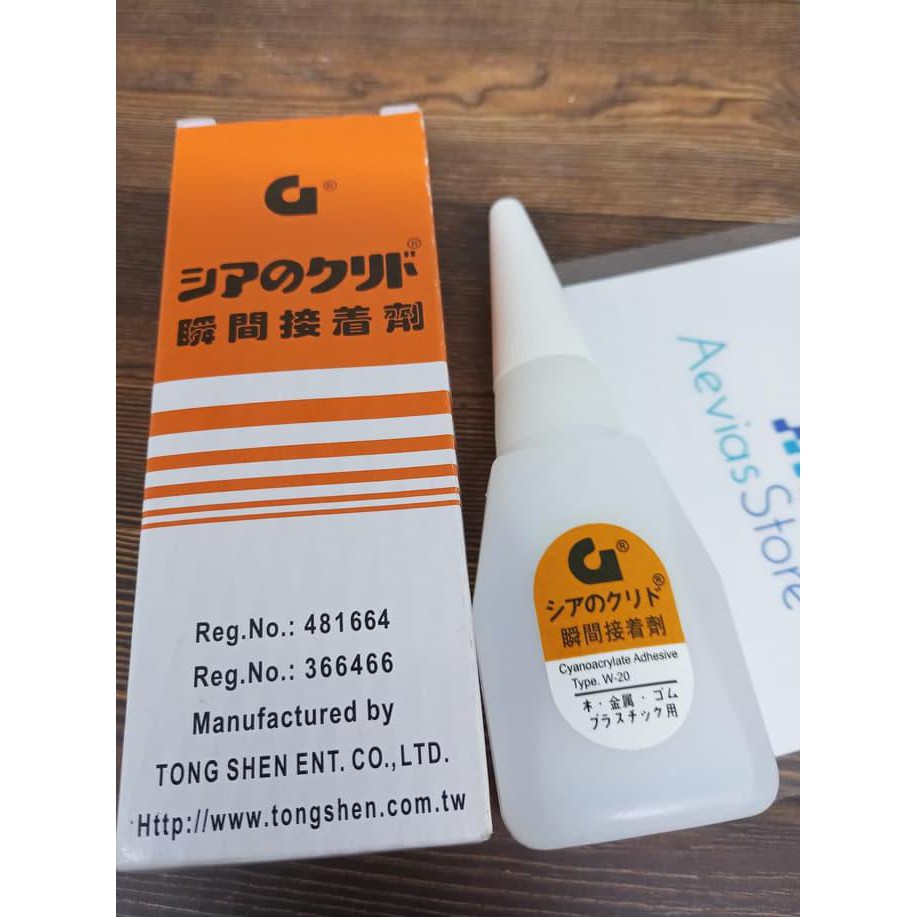 

Baru Lem G / Perekat Korea Asli Original. Buru Order